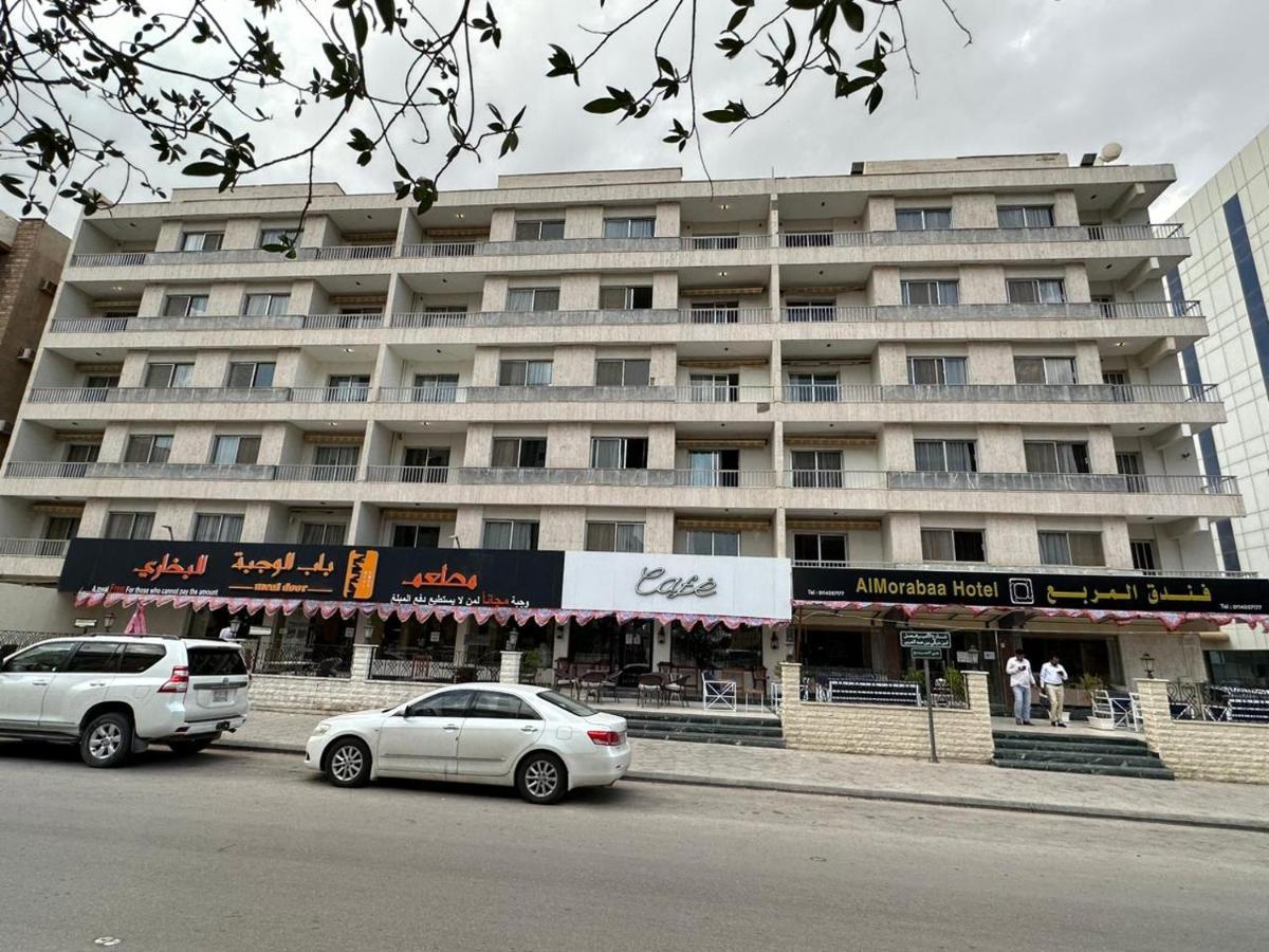 Hotel فندق المربع Riad Exterior foto